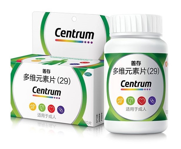 entrum base盒子+瓶子