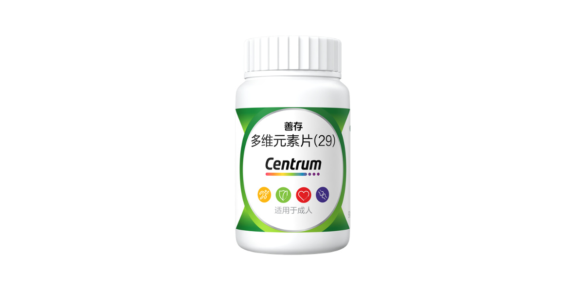 Centrum-base盒子+瓶子