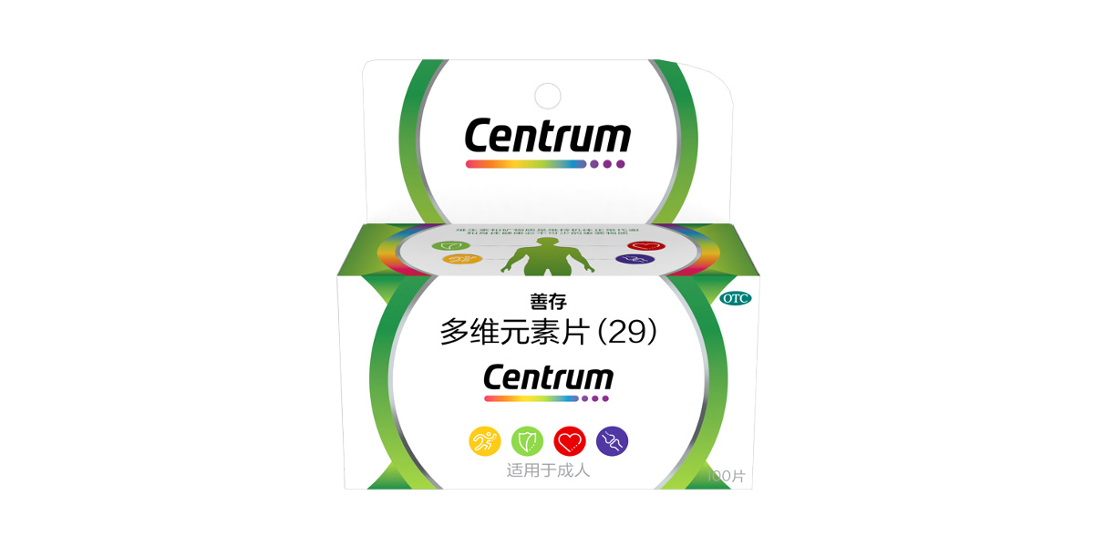 Centrum-base-外包装盒