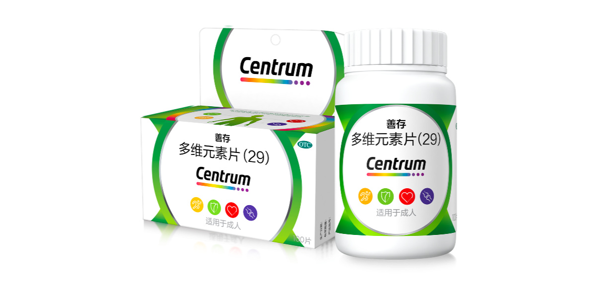 Centrum-base-瓶子正面