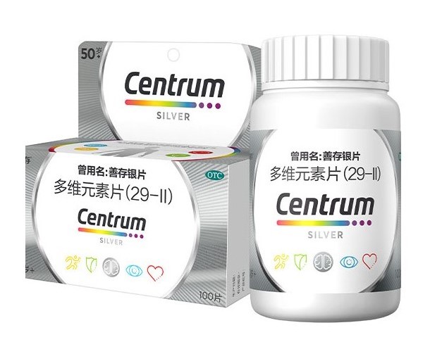 Centrum silver 盒子+瓶子