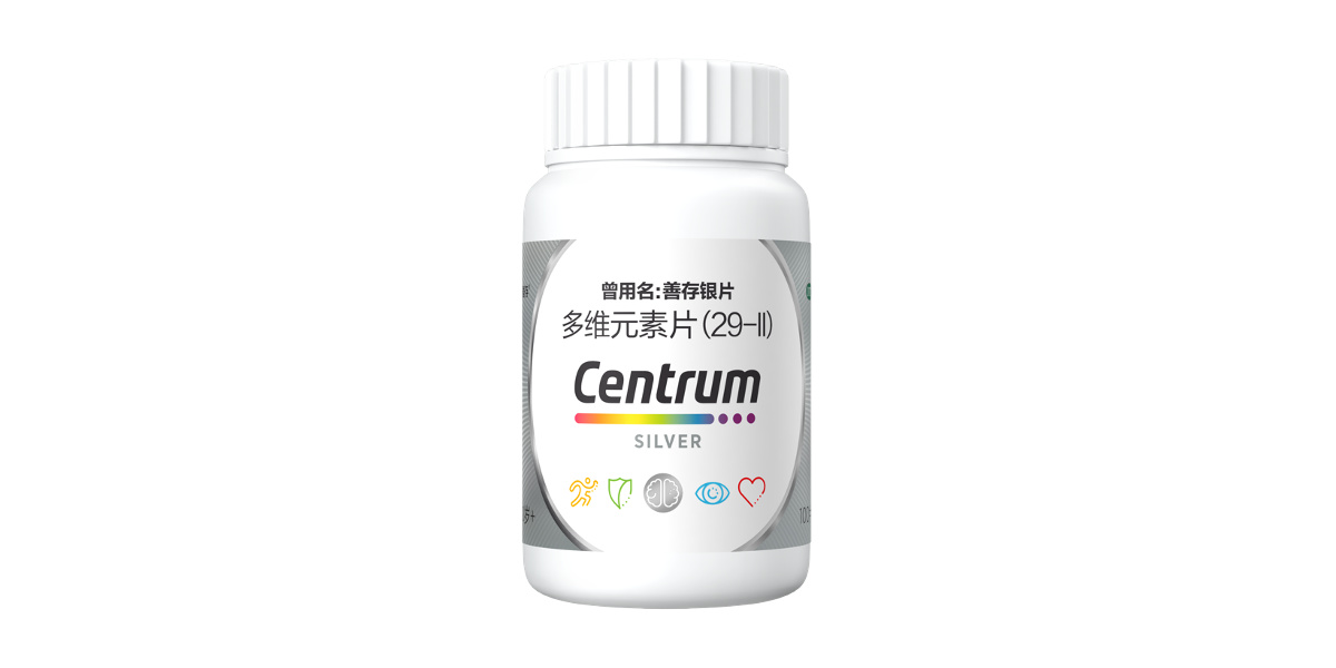 Centrum_Silver 100ct_Right_Angle外包装盒