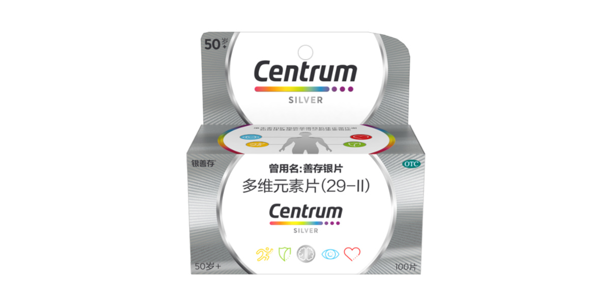 Centrum silver 瓶子正面